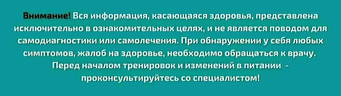 Быстрое похудение для мужчин в домашних условиях