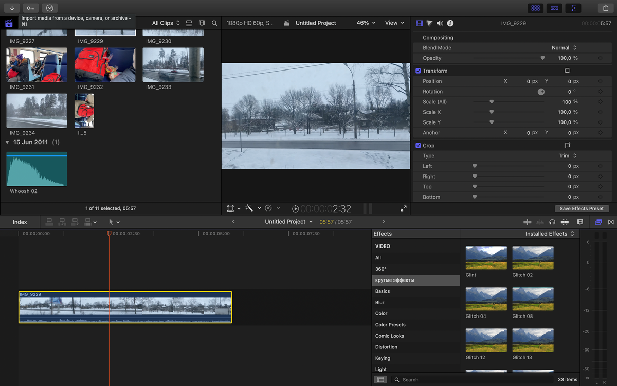 Это программа Final Cut Pro. К огромному счастью на Макбук она работе идеально, в отличии от остальных топовых программ.