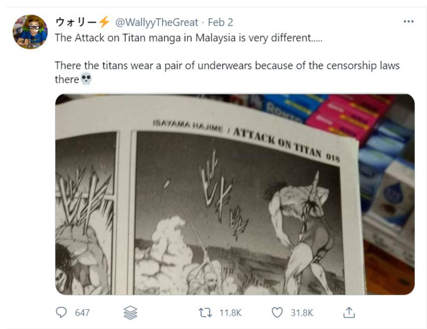 твит пользователя, который нашёл эту мангу в магазине