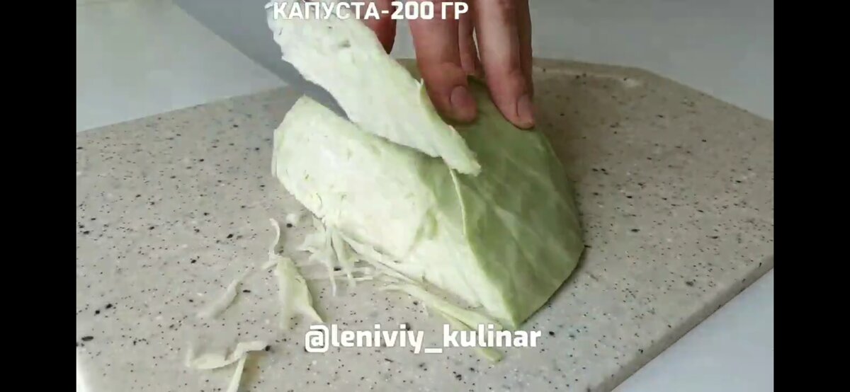 Шинкуем капусту