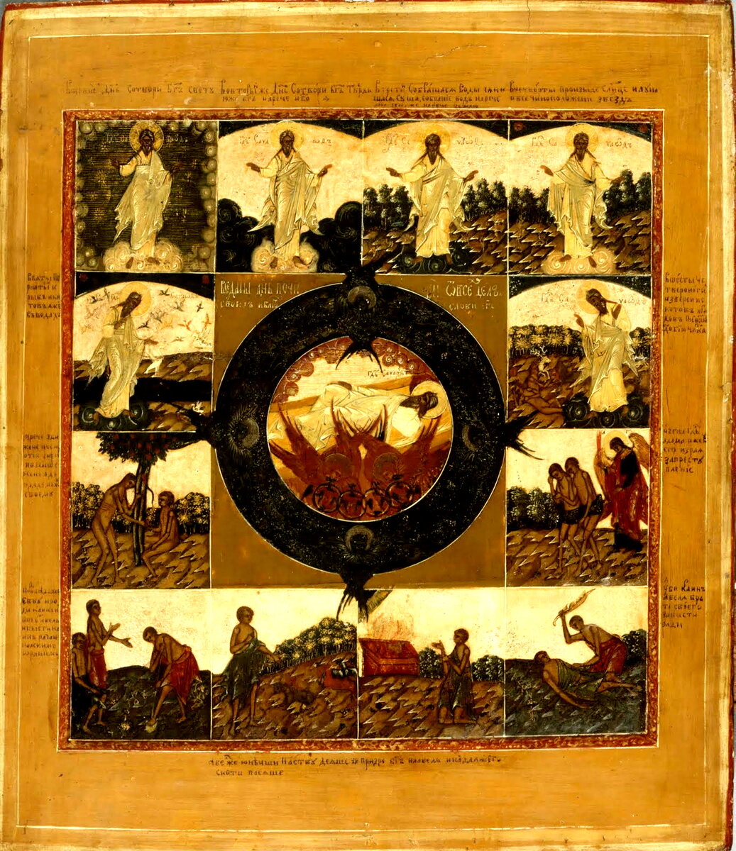 ����� "���������� ����"