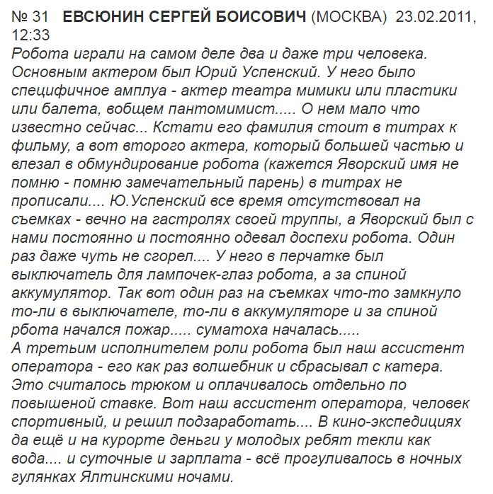 Сказка 