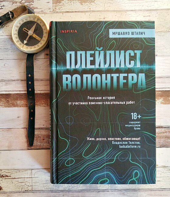 фото из личного архива