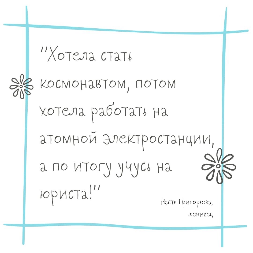 Советы родителям, как помочь ребёнку выбрать профессию | Где мои дети | Дзен