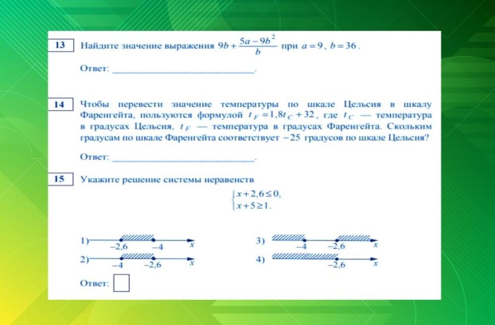пробник по математике результаты. результаты егэ 2019. пробник по математике результаты. пробники математика огэ 2022 книга. пробник по математике.