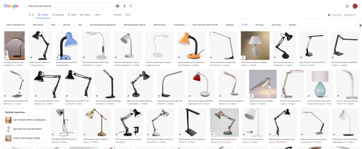 А так выглядит поиск настольных ламп на русском языке. Почему-то у нас настольные лампы - такие скучные и какие-то канцелярские что-ли.