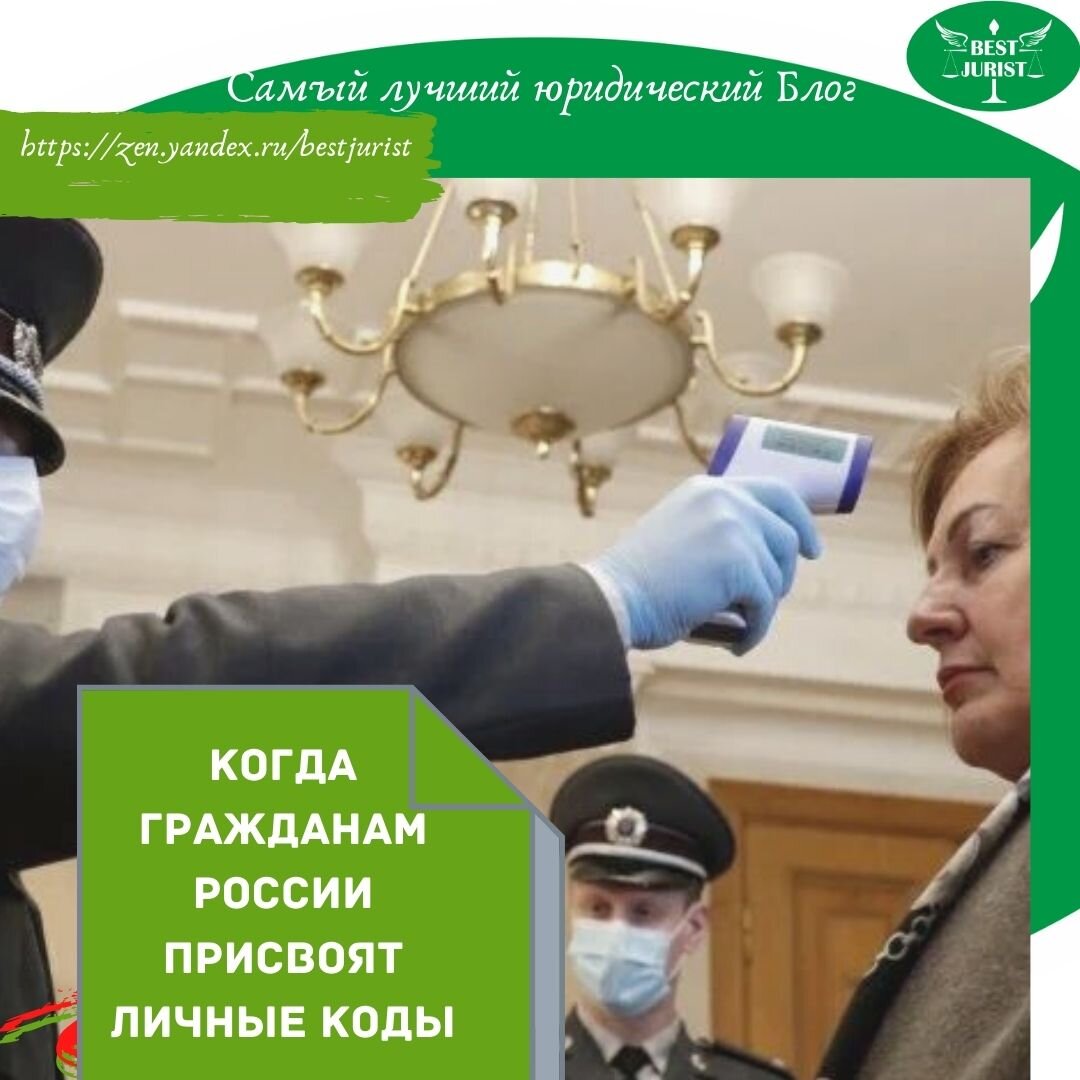 источник: Самый лучший юридический Блог 