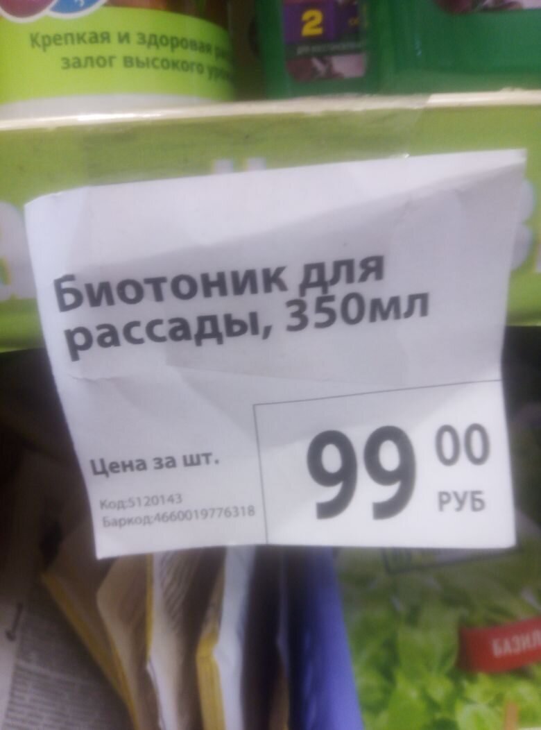 -1-2