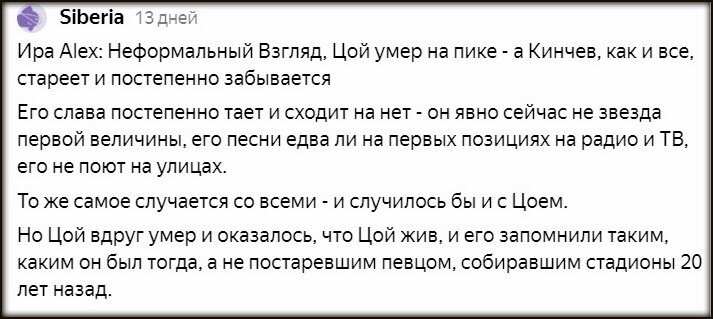 Скрин автора из комментариев 