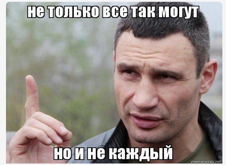 Великие мысли, не великих людей 