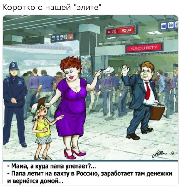 Почему не платят достойные зарплаты? Мнения разделились, но есть варианты решения вопроса5