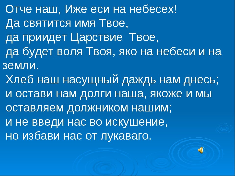 Ежи на небеси