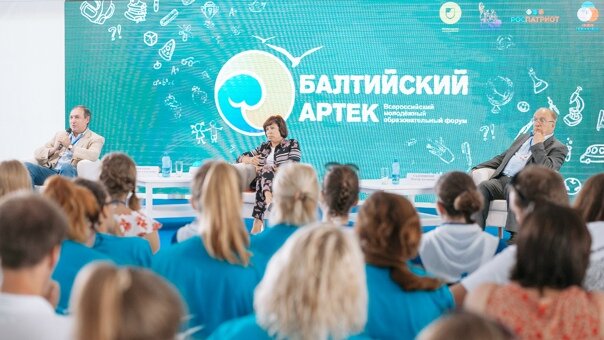 Встреча с В. Никоновым, И. Родниной, В. Садовничим