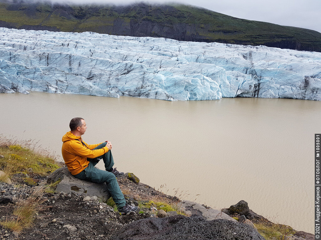 Автор любуется на ледник
