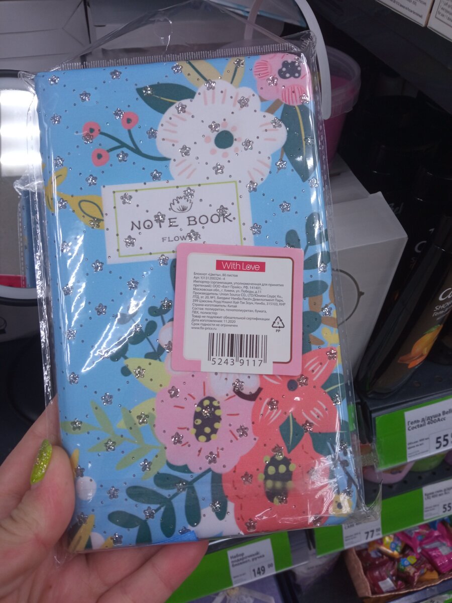 Авторское фото