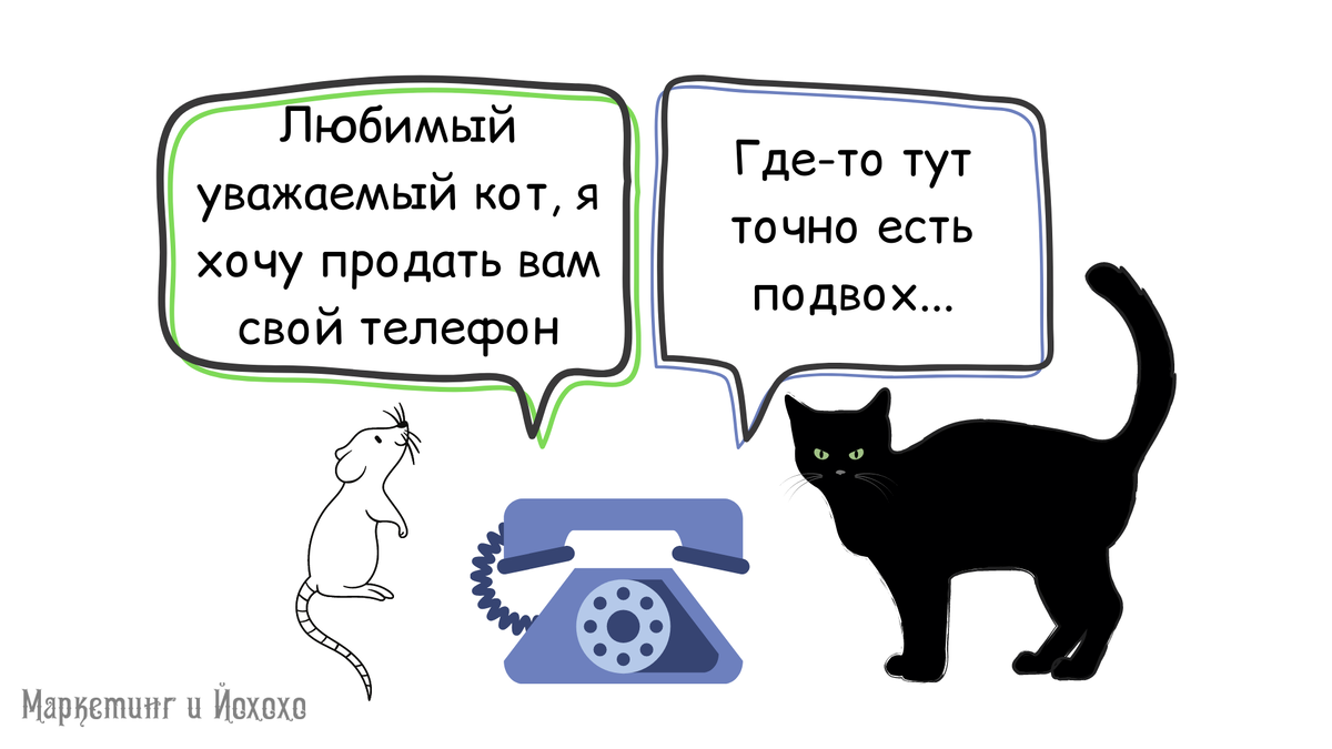 Бросаясь в крайности, ты перестаёшь выглядеть естественно