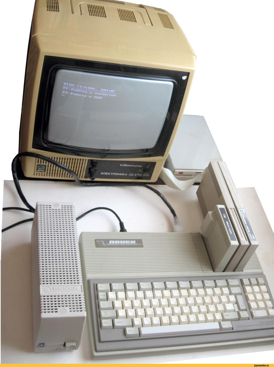 Как назывались первые компьютеры в ссср. IBM компьютеры 90-х. Компьютер IBM 1995. IBM PC 330. Компьютер IBM стационарный 1986 год.
