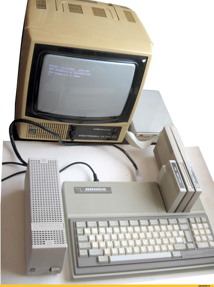 Компьютерная копия. IBM компьютеры 90-х. IBM PC 330. Компьютер IBM стационарный 1986 год. ЭВМ СССР электроника.