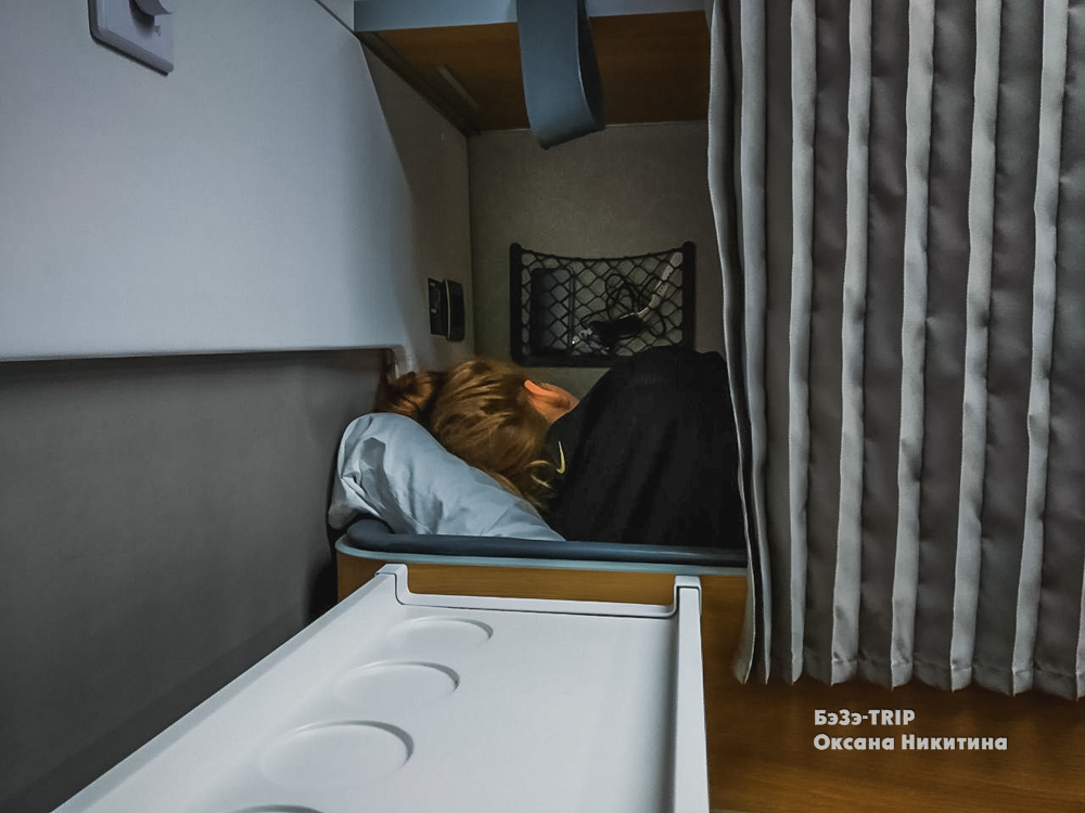 Купил билет в плацкарт и не пожалел. Это практически капсульный отель на колёсах!2