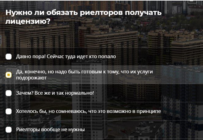 Источник: https://realty.ria.ru/