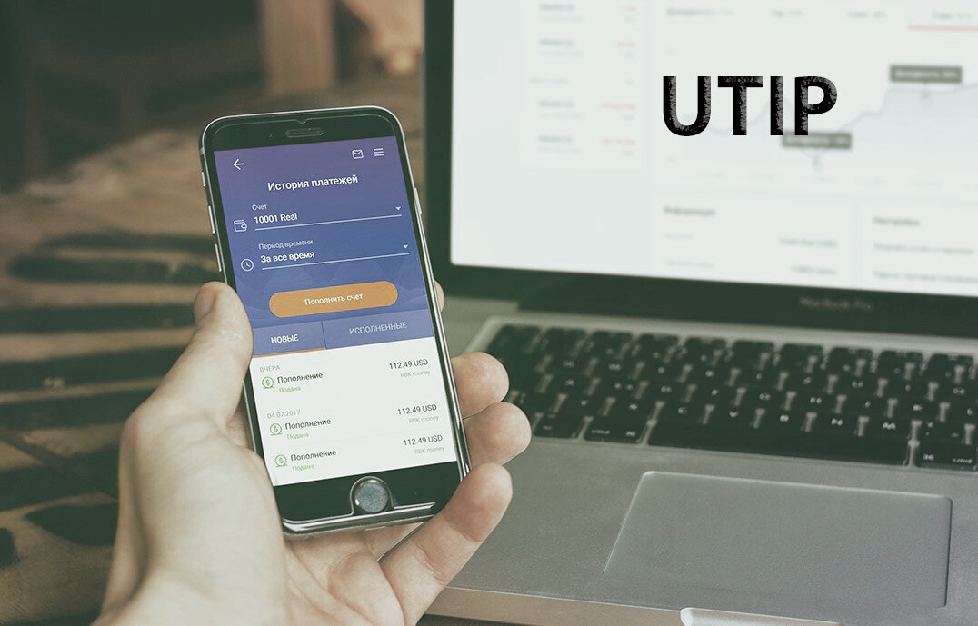 Терминал A1Capitals