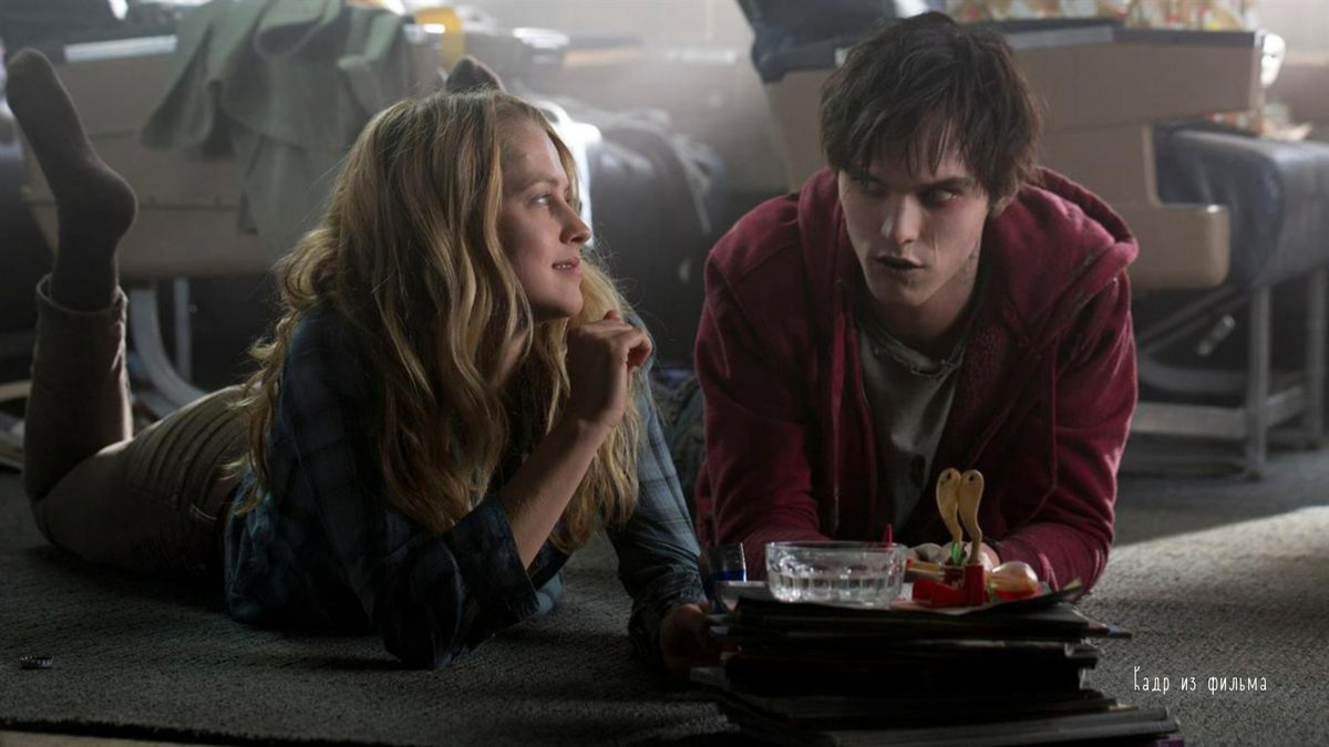 "Тепло наших тел", фото из открытых источников