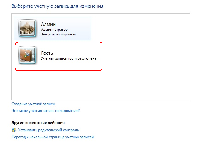 Двухфакторная аутентификация гугл. Стим предупреждение. Заблокированный аккаунт стим. Подам аккаунт. Подам аккаунт.
