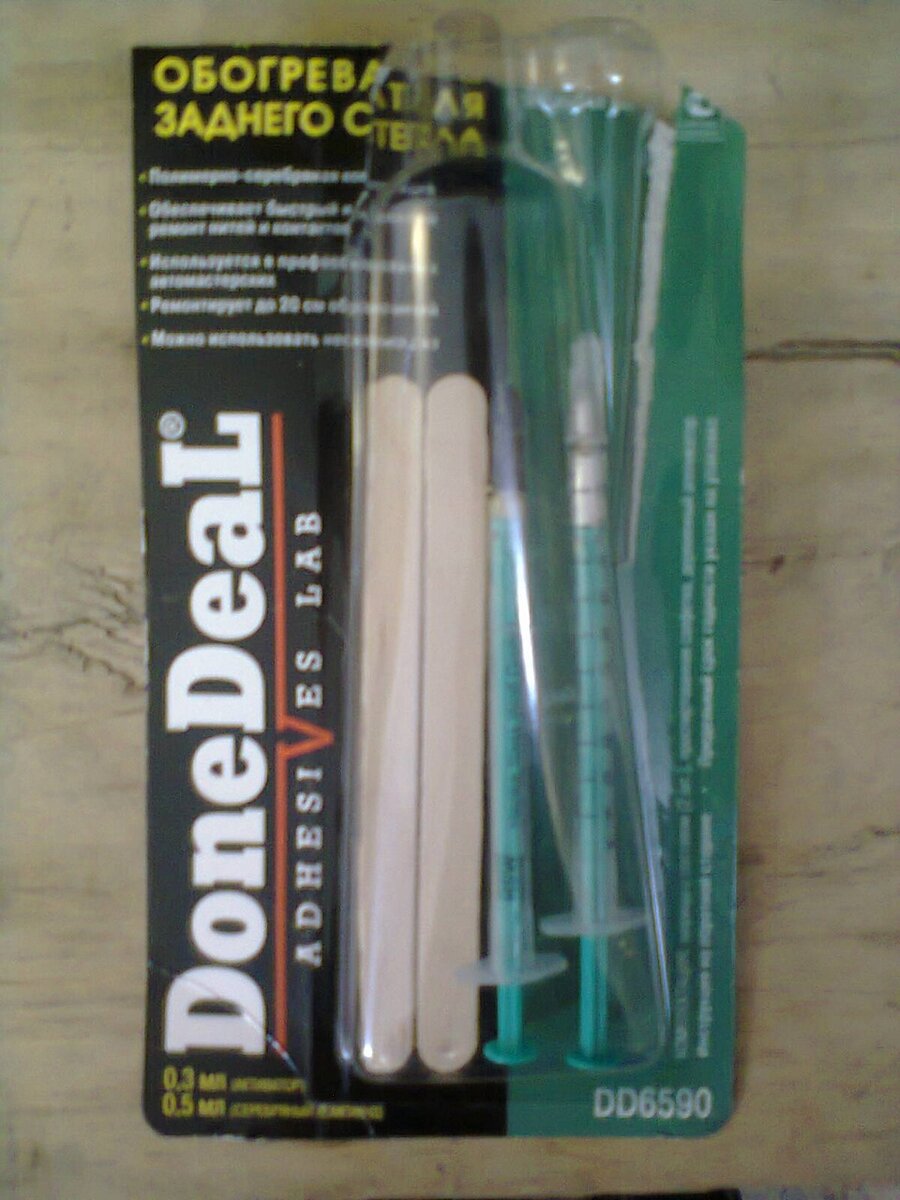 DoneDeal 6590 - клей для ремонта обогрева заднего стекла