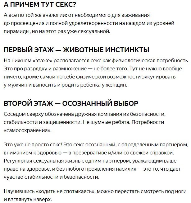 ОГО! 》 Секс знакомства: бесплатный сайт без регистрации для интим встреч и общения – ecomamochka.ru