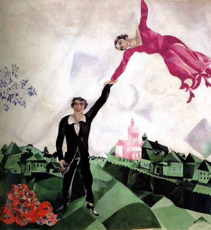 М.З. Шагал «Прогулка», 1917 © ГРМ
