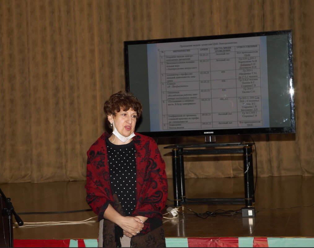 Выступление зам. директора по УР Неделько С.С.