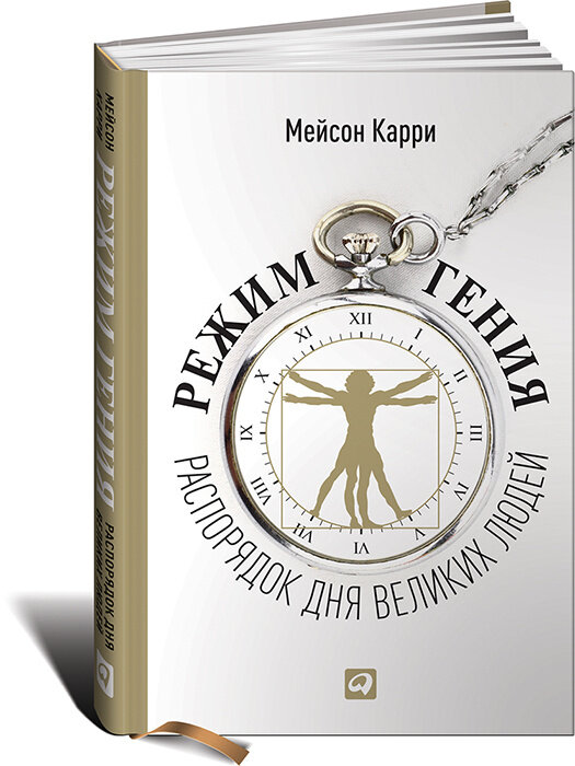 Источник: ozon.ru