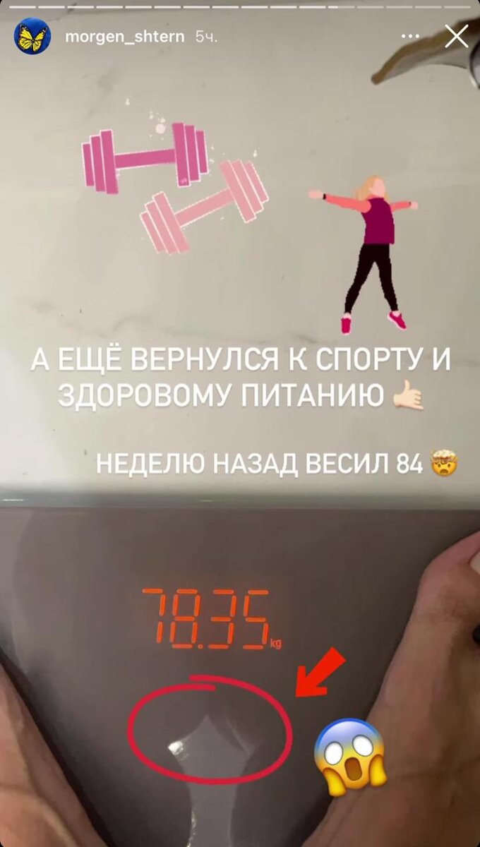 -2