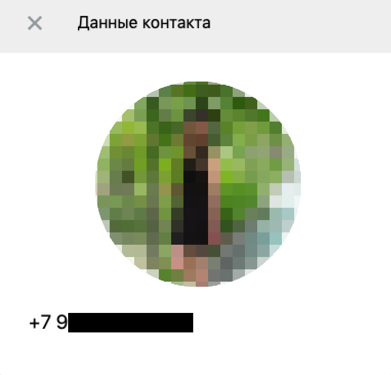 Нет имени и фамилии, зато есть фотография. Сохраним ее