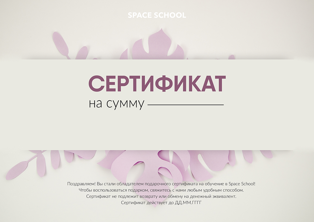 Листайте карусель, чтобы посмотреть все дизайны