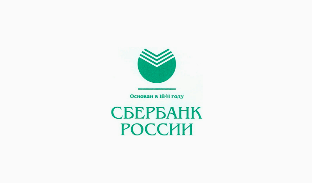 Как сейчас выглядит значок сбербанка Что со сбербанком сегодня 2024
