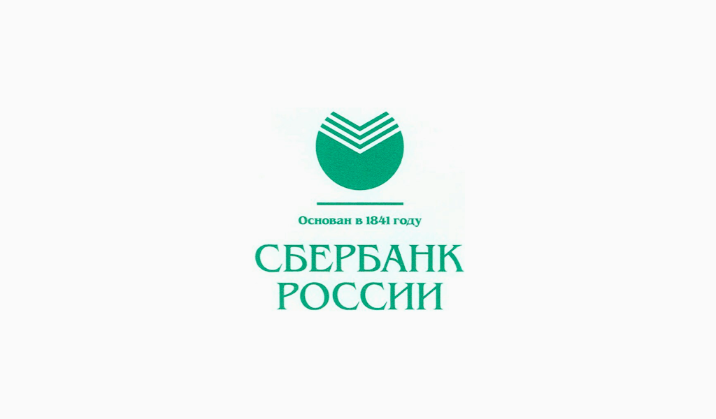 Как восстановить значок сбербанка. Сбер здоровье логотип. Сбер бизнес лого. Сбер кибербезопасность лого. Корп университет Сбербанка лого.