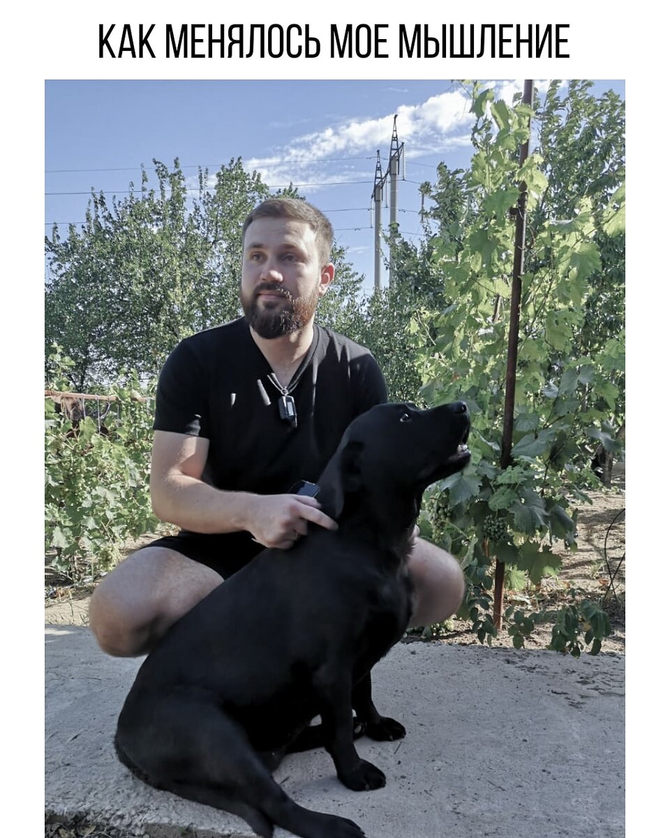 Когда мне было 13 лет я активно занимался спортом. Начинал я с карате и окончил боевым самбо. Параллельно занимался гребным слаломом, призер олимпиады по физической культуре, воздушной акробатикой, бокс где я достиг наивысших результатов.  
И вот одним ноябрьским днем я был на воздушной акробатике, где повторял элементы что были отработан на 100%. Решив в очередной раз сделать двойное сальто вперед( с камеры от зила) попросил ребят отойти в сторону, разбег и вот я начинаю выполнять прыжок, как кто то прыгает параллельно со мной сбоку на камеру. Я чувствовал, что мне не хватило энергии и что я слишком низко, но действие уже сделано. Я не докрутил сальто до конца и вошёл в пол словно нож, на миг я потерял сознание, раскрыв глаза я лежал стонав от боли и страха что не могу пошевелиться. Тот день испугал всех, как это так я всегда вставал чтобы не происходило, я плакал и не понимал почему не могу встать.Приехали родители, мама в слезах и непонимание, что происходит её сын лежит еле шевелясь на матах. Приехала скорая и меня повезли в больницу.

Сделав рентген нам озвучили. У вас компрессионный перелом позвоночника грудного и шейного отдела 4 тел. Боль какую я ощущал и плакав на протяжение длительного периода, заставила проникнуться людей кто лежал со мной в палате, не сказав ни слова за мой плач и стоны. Десятки уколов обезболивающих,вытяжки, твердые валики под позвоночником, мама кормила  сам я не мог, убирала за мной. Больше месяца проведенных дней  не отрываясь от койки мне сказали, что я немного окреп и могу первый раз встать. 

Я был так рад, что снова встану на ноги и смогу ходить! И вот долгожданный день 30 декабря меня выписывают, родители  помогают мне встать с кровати. Ощутив пол под ногами, но практически не чувствуя ног, мышцы были атрофированы, держав меня я сделал первые шаги! Мы поехали домой, меня ждали длительные месяцы  реабилитации. Мама читает мои посты, и я хотел бы ещё раз сказать моим родителям спасибо, что всегда были рядом!

Далее я расскажу, как травмы что произошли в моей жизни повлияли на мое мышление, в чем я искал мотивацию и какое это имеет отношение к финансовой грамотности.
