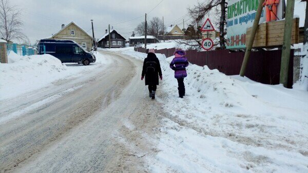 вот так вот передвигаются пешеходы