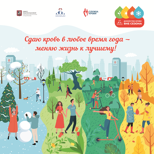 Фото: предоставлено Национальным фондом развития здравоохранения.