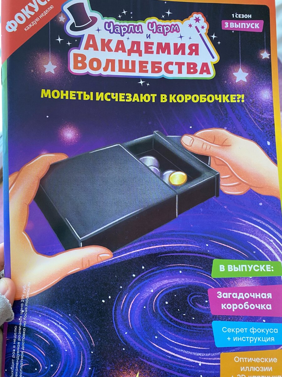-1-3