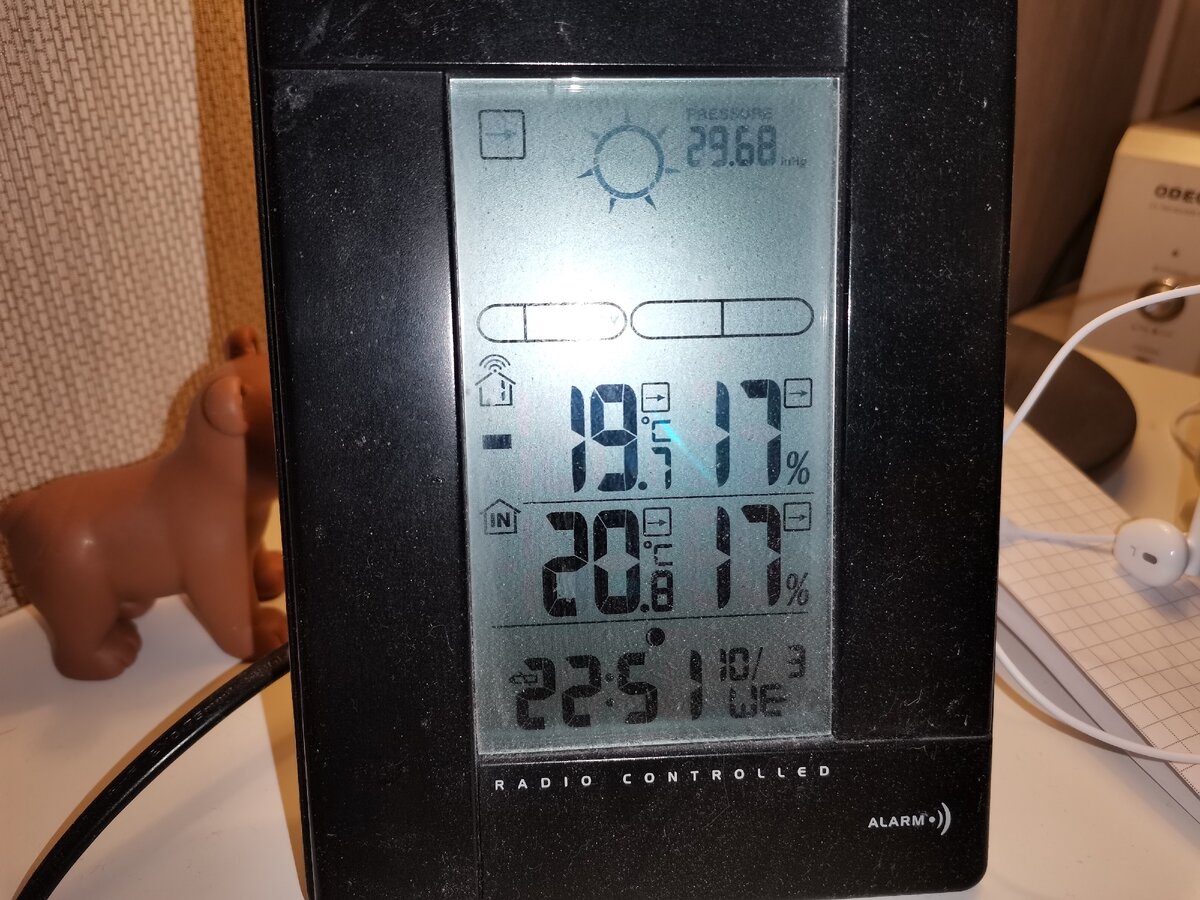 Влажность 17% и в нашей спальне и на улице :)