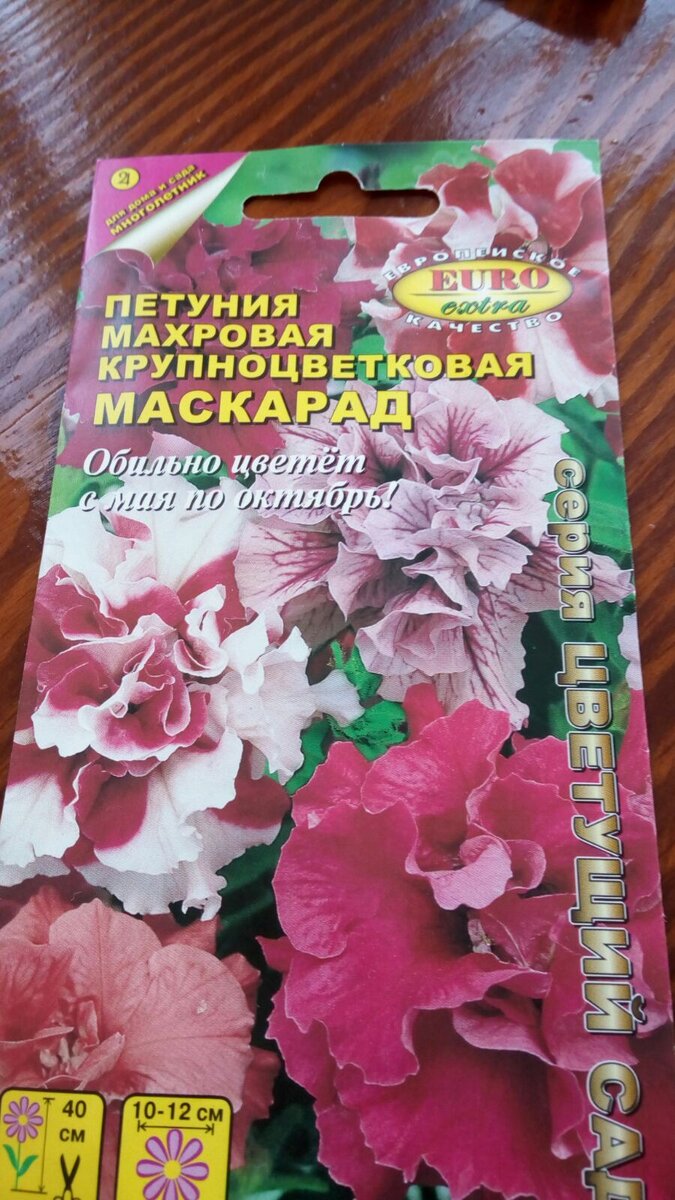 11.03.2021...прошлогодние масленицы🥞 (много фото) ...сажаем петунии🌺 и готовим еду на пару🤫...