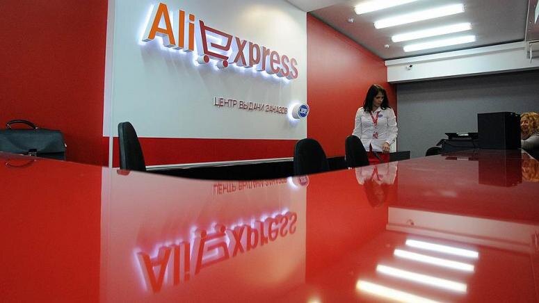 «AliExpress Россия» расширит сеть пунктов выдачи посылок за счёт партнёрства с Почтой России