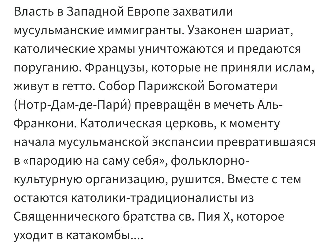 Изображение из открытых источников