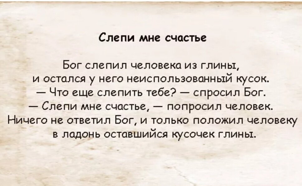 Картинка из поисковой системы Яндекса