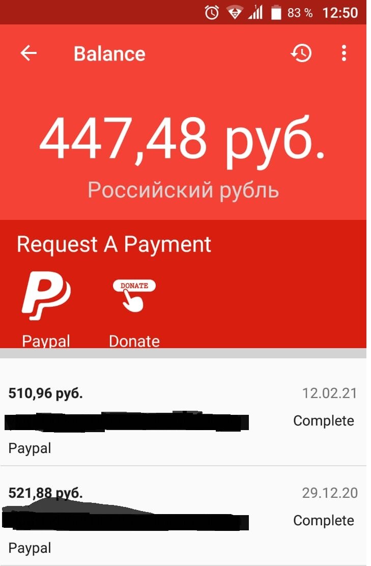 Тренируюсь зарабатывать со смартфона. Делюсь результатом и работающим приложением.