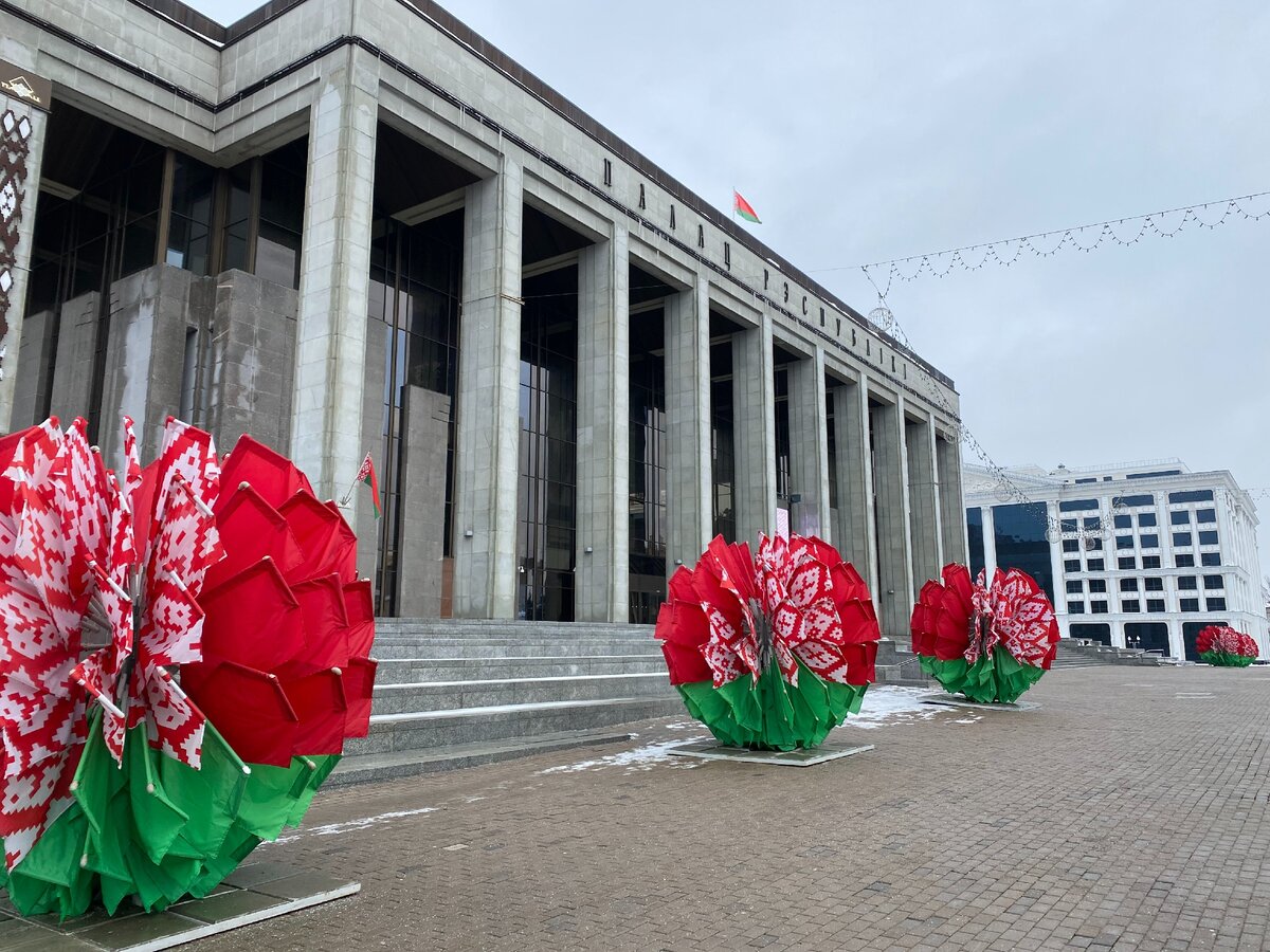 Минский Дворец Республики. 