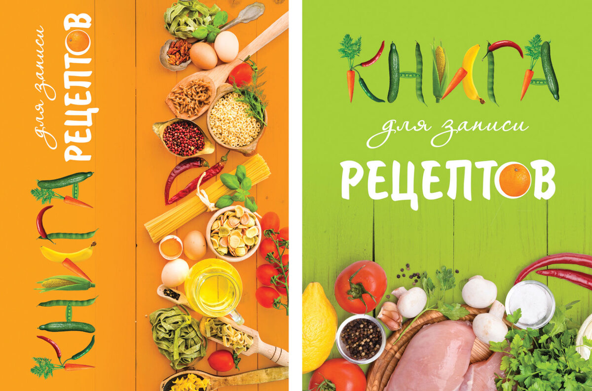 Очень часто люди в погоне за похудением используют всевозможные новомодные диеты, ограничивают себя во всем. Это ведет к новым трудностям: появляются неконтролируемый аппетит, проблемы со здоровьем, ухудшается самочувствие. Специалисты предостерегают: такой подход чреват серьезными последствиями. Очевидно, что не стоит играть со своим здоровьем, лучше сразу обратиться за помощью к специалистам по снижению веса. А понимание принципов правильного питания (ПП) поможет вам избежать ненужных, а подчас, и опасных для здоровья ошибок.Итак, прежде чем искать готовое бесплатное меню в интернете, необходимо определить среднесуточную потребность организма в калориях. Сделать это можно дома, используя онлайн-калькулятор, куда необходимо ввести параметры роста и веса. При расчетах калорий нужно учитывать степень физической активности человека.В клиниках снижения веса подход более качественный . Расчет суточной нормы калорий ведется на специальном оборудовании, которое анализирует соотношение жировой и мышечной массы. Врачи никогда не дадут всем клиентам одинаковое меню, например, на 1200 килокалорий. Оно будет индивидуально, с учетом особенностей организма. Кроме того, оно будет содержать оптимальное количество белков, жиров, углеводов, макро- и микронутриентов и витаминов.Основы правильного питания для похудения
Правильное питание базируется на следующих принципах:Разнообразие рациона. Чтобы снизить вес, не нужно питаться только кефиром и огурцами! Меню должно быть вкусным, полезным, разнообразным.
Дробность питания. Суточную норму калорий необходимо разделить на три основных приема пищи и два перекуса. Завтрак – 30%, обед – 35%, ужин – 25%, два перекуса – 10%. Так организм не будет испытывать чувство голода.
Большая часть меню должна приходиться на натуральные продукты, без искусственных добавок, сахара и подсластителей.
При этом рацион должен вписываться в нормы по калорийности, белкам, жирам, углеводам.С чего начать?
Переход на новый тип питания состоит из пяти шагов:Убрать пищу, не несущую пользу для организма, содержащую так называемые «пустые калории». Это выпечка, кондитерские изделия, сладости, колбасы и полуфабрикаты, майонезы, соусы.
Исключить алкоголь. Некоторые исследования показывают, что такие напитки воздействуют на нейроны мозга, отвечающие за аппетит. Чем больше человек выпьет – тем больше съест.
Следить за водным балансом. Ежедневно нужно выпивать не менее 1,5 литров чистой воды. Примерная норма рассчитывается по формуле: 30 миллилитров на килограмм веса.
Составить режим питания. Как уже было сказано, необходимо разделить суточную калорийность на несколько приемов пищи. Для каждого назначить наиболее удобное время и придерживаться его. Расписание должно быть одинаковым на все дни.
Набраться сил и терпения. Перейти на новый образ жизни может быть непросто.
На самом деле, процесс изменения привычек крайне сложный. Обычные советы не спасут. Не стоит читать отзывы худеющих в интернете о волшебных диетах. На самом деле, лишь два процента людей способны самостоятельно, без вреда для здоровья похудеть в домашних условиях. Во всех остальных случаях требуется квалифицированная помощь специалистов по снижению веса. Это и диетологи, и психологи, и личные консультанты.Правильный переход на правильное питание
Переход к новому образу жизни должен быть постепенным. Ниже приведено пять основных правил. Вводить их необходимо одно за другим, так организму будет легче адаптироваться.Итак, правильный переход основан на следующих принципах:Обязательно завтракать. Обычно те, кто отказывается от утреннего приема пищи, едят больше на протяжении дня.
Не исключать ужин. Он важен не меньше, чем завтрак. Единственное – необходимо убрать из него тяжелую, жирную, сильно соленную пищу, поскольку она может негативно сказаться на пищеварительных процессах, вызывая дискомфорт, тяжесть, вздутие.
Завести дневник питания. Сначала пациентов не ограничивают в привычной пище, а предлагают записывать всё, что съедено за день. В конце недели специалист по снижению веса анализирует записи, указывают на проблемы. Клиенты и сами замечают, в какие моменты следовало бы воздержаться от перекуса.
Научиться считать калории, белки, жиры, углеводы. Можно воспользоваться приложением на телефон или онлайн-ресурсами.
Увеличивать количество свежих овощей и зелени в ежедневном меню.
Чтобы немного облегчить режим перехода, можно найти полезную альтернативу вредным блюдам. Сейчас в Интернете есть множество рецептов выпечки без глютена, лактозы, сахарозы, различных домашних колбас, ветчины и много другого.Ошибки худеющихОбычно люди, стремящиеся снизить вес, бросаются из крайности в крайность, подвергая организм серьезному стрессу. Вот основные ошибки худеющих:Чрезмерное урезание калорийности рациона. Для похудения достаточно снизить потребление на 10-15 процентов.
Отказ от завтрака или ужина.
Приверженность к разным диетам, особенно высокобелковым или низкоуглеводным.
Главное правило снижения веса – баланс. В питании, в тренировках, в косметологических процедурах. Только так удастся избавиться от лишних килограммов, не навредив здоровью и потом сохранить результат.Каким должен быть рацион?
Рацион, как было неоднократно сказано, должен быть разнообразным и полноценным. В него следует включить следующие категории продуктов:свежие овощи, зелень, фрукты;
нежирные сорта мяса: курица, индейка, крольчатина, иногда постная свинина или говядина;
молочные и кисломолочные продукты;
яйца;
злаки и крупы;
паста, макароны из твердых сортов пшеницы;
сыр с низким содержанием жира.Меню лучше продумывать заранее, составляя план на неделю. Кроме того, необходимо продумать несколько резервных вариантов, если вдруг под рукой не окажется нужных ингредиентов или попросту не захочется есть какое-то блюдо.Еду лучше брать с собой на работу и учебу. В кафе и ресторанах трудно найти подходящее блюдо. Тем более его калорийность, содержание белков, жиров, углеводов не всегда указываются.Список продуктов
Рацион должен включать следующие продукты:Белок: курица, индейка, рыба, диетическая низкокалорийная ветчина, яйца (белок), творог, творожный сыр, белковые или протеиновые коктейли. Такая пища способствует уменьшению аппетита, отбивает чувство голода.
Жиры: желток яиц, растительные масла, орехи, авокадо, жирные сорта рыбы, сыры. Восстанавливают ткани и клетки, участвуют во многих процессах.
Углеводы: гречневая и овсяная каша, бурый рис, цельнозерновая мука, хлебцы. Снабжают организм необходимой энергией.
Конкретный перечень продуктов каждый составляется индивидуально, принимая во внимание бюджет, сезон и личные предпочтения человека.Советы для женщин после 30
Женщины старше 30 замечают некоторые биологические изменения в своем организме. В этом возрасте следует начать внимательно следить за рационом, снабжать организм необходимыми элементами, витаминами, чтобы продлить молодость, поддержать организм:отдавать предпочтение натуральной пище без искусственных добавок, ароматизаторов, красителей;
употреблять в пищу продукты, богатые кальцием - бобовые, шпинат, миндаль;
не забывать о железе, дефицит которого приводит к таким неприятным явлениям как бледность кожи, выпадение волос, ломкость ногтей;
отказаться от кофе, снизить дозы кофеина, алкоголя - все это напитки, повышающие аппетит;
соблюдать норму белков, жиров и углеводов.
При соблюдении всех этих правил, девушки могут сохранять изящности, легкость и грациозность тела на долгие годы.Меню и рацион на неделю
Один из вариантов разработки меню на неделю – использование сетки-трансформера. Она представляет собой список блюд и включает несколько вариантов завтраков, обедов, ужинов, перекусов с подсчитанной калорийностью и БЖУ, которые можно сочетать между собой. Блюда лучше готовить на сковороде, без добавления масла, соусов, маргарина. Для ускорения готовки можно использовать мультиварку или микроволновку.Варианты завтраков Варианты обедов Варианты ужинов Перекусыовсянка на воде, хлеб цельнозерновой, 30 грамм творожного сыра;
гречка, 300 миллилитров обезжиренного кефира;
сырники, мед;
диетическая творожная запеканка;
тосты с домашней куриной ветчиной, листьями салата.
порция риса и тушеная с овощами рыба;
суп овощной, паста из твердых сортов пшеницы, куриная грудка в соевом соусе;
запеченный картофель, овощные котлеты;
суп-пюре из тыквы;
курица на пару, тушеная капуста.
омлет с помидорами;
запеченная рыба, овощной салат;
куриная грудка на гриле, запеченные овощи;
салат с морепродуктами и порцией бурого риса;
легкий овощной супчик.
хлебцы, йогурт без добавок, сахара;
несколько штук миндаля, половина яблока;
творог с добавлением фиников, кураги, изюма;
шоколад темный, горький – пара кубиков;
сырники;
чай с добавлением мёда.
Все блюда должны быть простыми, из доступных продуктов. Так не будет соблазна купить готовую еду.Программа на месяц
По принципу конструктора можно создавать меню на каждую неделю, получая тем самым полноценный рацион. Но лучше, чтобы программа была составлена на более длительный срок, например на месяц. Так будет больше разнообразия в еде.Правильное питание должно стать образом жизни. Поэтому нужно сделать его максимально вкусным, разнообразным, полезным. Не стоит бояться экспериментов, пробовать новые рецепты, использовать необычные ингредиенты для приготовления еды. Серьезные ограничения, чрезмерное уменьшение калорийности, могут стать причиной серьезных психологических проблем, в том числе расстройства пищевого поведения (РПП), отбить все желание к снижению веса. Поэтому важно начать путь к ЗОЖ с консультации у специалистов.На сколько можно похудеть при правильном питании
На одном правильном питании похудеть будет сложно. Поскольку причины набора веса различны для каждого, то и бороться с ним нужно индивидуально, используя комплекс из различных методик. Необходимо понять, что волшебной таблетки нет, лишние килограммы, копившиеся годами, не уйдут за месяц. Поэтому не стоит искать эффективные радикальные диеты и методы. Можно ли с их помощью похудеть? Да, но цена окажется слишком высокой.В большинстве случаев пациентам требуется комплексная психотерапия. Нужно научиться жить по-новому, бороться со стрессом, проблемами без заеданий, срывов. Кроме этого нужно продумать комплекс физических нагрузок, это могут быть пешие прогулки, побежки, тренировки в спортзале или дома при помощи беговой дорожки, степпера или другого спецоборудования. Для девушек и женщин подбирается вариант физнагрузок с учетом состояния здоровья, веса и других важных факторов.Лучшие рецепты
Чтобы правильное питание без труда вошло в жизнь, стало неотъемлемой ее частью, необходимо позаботиться о разнообразии рациона. Можно приобрести книгу рецептов с фото и пошаговыми инструкциями. Рецепты есть на тематических сайтах. Приводим несколько интересных вариантов здесь.Белковые блинчики
Самый быстрый завтрак – протеиновые или белковые блинчики. Приготовить их сможет даже начинающий кулинар.Ингредиенты:сухая протеиновая смесь для выпечки – 100 грамм;
любое молоко – 100 миллилитров;
заменитель сахара или ягодный сироп;
любые фрукты или ягоды для украшения, подачи.
Ингредиенты смешать до однородной массы. Выпекать блинчики на сухой сковороде без добавления масла.Творожный десерт с фруктами и желатином
Любимый десерт детей школьного возраста – творожный с добавлением фруктов. Он сможет заменить сладкое, различные кондитерские изделия, выпечку. Готовить его совсем просто, даже не нужно выпекать в духовке.Ингредиенты:творог обезжиренный – 200 грамм;
низкокалорийная сметана или греческий йогурт – 100 грамм;
заменитель сахара или мед по вкусу;
столовая ложка лимонного сока;
пакетик (15 грамм) желатина;
100 миллилитров воды;
любые фрукты.
Растворить пакетик желатина в воде, оставить до набухания. Смешать его с творогом, сметаной, заменителем сахара до однородной смеси. Можно взбить миксером или блендером. Дно чаши выложить фруктами, поверх – творожный слой, сверху ягоды. Убрать в холодильник на час.Сырники с отрубями и бананом
Еще один простой рецепт для новичков – легкие, недорогие, простые сырники с бананом и отрубями.Ингредиенты:творог обезжиренный – 300 грамм;
одно куриное яйцо (можно положить только белок);
банан;
цельнозерновая мука – 3 столовые ложки;
отруби – 2 столовые ложки;
щепотка соли;
подсластитель по вкусу.
Все ингредиенты смешать и выпекать на сухой сковороде без добавления масла. Муку можно заменить перемолотой в кофеварке овсянкой.Салат из редьки
Простой и быстрый рецепт на ужин для начинающих поваров правильного питания.Ингредиенты:редька – 150-200 грамм;
смесь салатных листьев – 100 грамм;
одна небольшая морковь;
пучок зеленого лука;
три зубчика чеснока;
соль по вкусу;
растительное масло для заправки.
Овощи и зелень мелко нарезать, смешать с растительным маслом, протертым на мелкой терке чесноком.Свекольный салат
Самый простой, вкусный, знакомый с детства салат – свекольный.Ингредиенты:отварная свекла – одна небольшая;
два-три измельченных зубчика чеснока;
три столовые ложки сметаны или греческого йогурта;
соль.
Смешать все ингредиенты. Подавать с зеленью петрушки.Салат с тунцом
Хороший вариант ужина – салат с тунцом.Ингредиенты:консервированный в собственном соку тунец – одна банка;
помидоры черри – 7-8 штук;
два куриных яйца;
один огурец;
одна луковица;
смесь листьев салата;
оливковое масло для заправки;
немного лимонного сока;
соль.
Компоненты нарезать, смешать, заправить соком лимона и оливковым маслом.Овощной суп с курицей
Супы обязательно должны входить в рацион, особенно школьников и студентов. Один из наиболее простых рецептов – овощной с курицей.Ингредиенты:две небольшие картошки;
одна луковица;
одна морковь;
болгарский перец;
томат;
куриное филе.
Курицу нарезать кубиками, отварить. В бульон добавить овощи, соль, варить до готовности. При подаче можно украсить зеленью.Морковный суп
В рейтинге ТОП самых интересных блюд для правильного питания морковный суп занимает лидирующую позицию. Большинство людей скептически к нему относятся. Считается, что такая еда не может быть вкусной. Но, правильно приготовив морковный суп однажды, многие оставляют его в своем рационе.Ингредиенты:три крупные моркови;
две картошки;
столовая ложка сливочного масла;
одна луковица;
три стакана куриного бульона или воды;
соль, специи (карри, имбирь, кардамон).
Овощи отварить до готовности. Взбить в блендере до состояния пюре, добавив бульон, сливочное масло, специи.Суп из брюссельской капусты со сливками
Этот суп можно варить на плите или в мультиварке.Ингредиенты:бульон куриный – литр;
брюссельская капуста – 300 грамм;
одна морковь;
лук порей – половина корня;
лук репчатый – одна штука;
две столовые ложки сливочного масла;
две-три картофелины;
100 миллилитров сливок;
одно яйцо;
соль, черный молотый перец, мускатный орех, лавровый лист.
Овощи отварить до готовности. Взбить в блендере до однородной массы, добавив бульон, сливки, сливочное масло, специи.Томатный суп
Быстро приготовить на ужин можно томатный суп. Это вкусное, необычное, при этом простое и полезное блюдо.Ингредиенты:помидоры – 1 килограмм;
репчатый лук;
несколько зубчиков чеснока;
сливки – 100 миллилитров;
две столовые ложки оливкового масла;
соль, орегано, базилик.
Помидоры ошпарить кипятком, снять кожицу и варить на медленном огне с добавлением лука. После того, как они приобретут однородную консистенцию, добавить масло, специи, соль.Тыква, запеченная с яйцом
Простая и полезная еда – тыква, запеченная с яйцом. Она может идти как самостоятельное блюдо на ужин или как перекус.Ингредиенты:тыква – 500 грамм;
два-три яйца;
две столовых ложки сливочного масла;
соль и специи по вкусу, хорошо подойдет набор прованских трав.
Порезать тыкву небольшими ломтиками. Яйца взбить, как на омлет, добавить к смеси травы и залить кусочки. Отправить в духовку на 40-50 минут до готовности.Рецепт легкой тушеной капусты
Тушить капусту можно в сотейнике, мультиварке или на обычной сковороде. Это простое блюдо может стать хорошим ужином или гарниром к мясу на обед.Ингредиенты:капуста белокочанная – 500 грамм;
небольшая луковица;
морковь;
две столовых ложки растительного масла;
соль, черный перец.
Лук и капусту мелко порубить, морковь натереть на терке. Тушить на сковороде с добавлением масла и воды до готовности.Курица, запеченная с овощами
Идеальный обед – курица, запеченная с овощами.Ингредиенты:куриное филе;
болгарский перец;
томаты;
лук;
морковь;
картофель;
две столовые ложки растительного масла или нежирной сметаны.
Овощи и мясо нарезать на кусочки, уложить в форму, добавить масло или сметану. Запекать в духовке до готовности примерно 30-40 минут.Куриное филе в горчичном соусе
Этот вариант хорошо подойдет не только для повседневного ужина, но и для праздничного застолья.Ингредиенты:куриное филе – 500 грамм;
одна морковь и луковица;
три столовые ложки нежирной сметаны;
две столовые ложки;
две чайные ложки муки;
стакан кипятка;
немного растительного масла.
Мясо заранее замариновать в сметане и горчице, оставить на час-полтора. На сковороде обжарить морковь и лук, добавить мясо, кипяток. Тушить до готовности.Кабачковая запеканка
Интересный вариант ужина или обеда – запеканка с кабачками.Ингредиенты:кабачок;
одна луковица;
один болгарский перец;
помидор;
два-три яйца;
200 миллилитров кефира или нежирной сметаны;
немного сыра с малой долей содержания жира;
соль, перец, зелень по вкусу.
Овощи нарезать на тонкие полоски. Укладывать слоями, промазывая сметаной или кефиром. Запекать в духовке 40-50 минут. Перед подачей посыпать сыром, зеленью.Кабачки, запеченные с куриным фаршем
Один из вариантов кабачковой запеканки – с фаршем. Рецепт остается тот же, но слои между овощами нужно перекладывать мясом. Так блюдо получится гораздо вкуснее, сочнее.Минтай с тушеными овощами
Минтай – любимая рыба детей и школьников. Она сочная, нежная, главное – правильно ее приготовить.Ингредиенты:минтай – одна рыба;
сметана – 150-200 миллилитров;
лук репчатый;
морковь;
картофель;
соль, перец по вкусу.
Уложить в форму для запекания кусочки минтая, залить сметаной, посолить. Сверху уложить нарезанные ломтики овощей. Все вместе запекать в духовке до готовности, перед подачей посыпать сыром, зеленью.Диетический плов с курицей
Обычно плов готовят со свининой. Он получается довольно жирный, тяжелый. Полезная, но не менее вкусная альтернатива – с курицей.Ингредиенты:куриное филе;
морковь;
лук;
рис (шлифованный или бурый) – один стакан;
вода – два стакана;
две столовые ложки растительного масла.
Куриную грудку нарезать кубиками, обжарить с луком и морковью на небольшом огне. Засыпать стаканом риса, залить водой и тушить до готовности.Правильное питание – это вкусный, полезный, разнообразный рацион, который дарит не только красивую фигуру, но и хорошее самочувствие, крепкое здоровье.