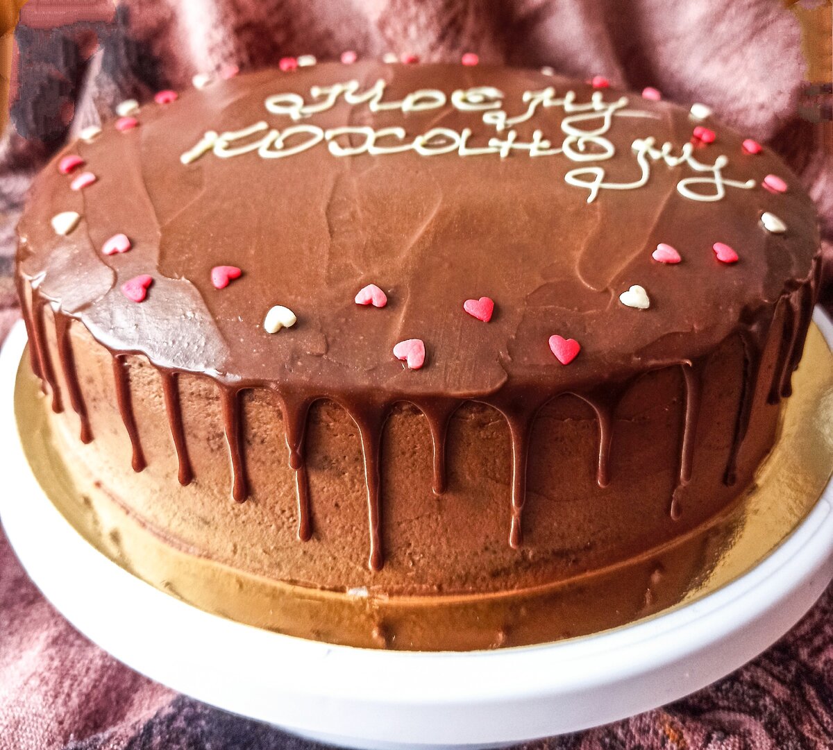 Торт шоколадный "Трюфельный" - пошаговый рецепт с фото